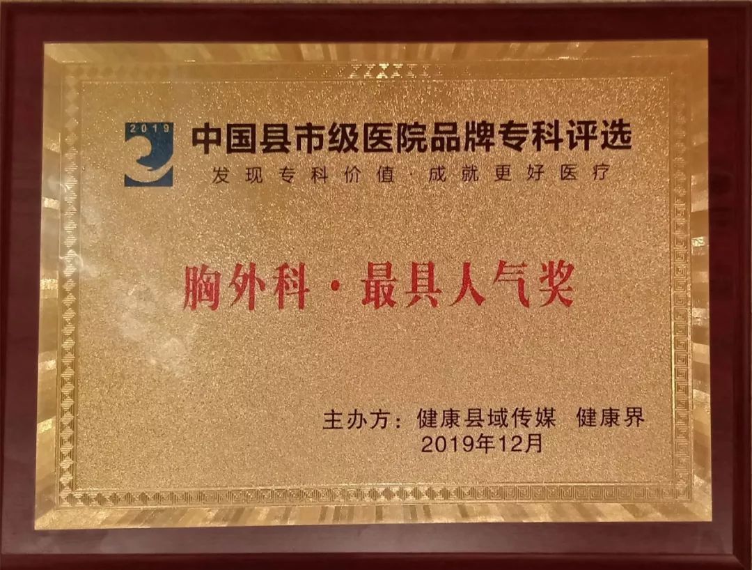 滑县人民医院在全国排名,滑县人民医院新院地址