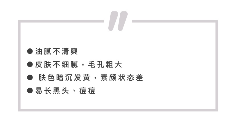 适合混油皮毛孔粗大黑头的洗面奶,氨基酸洗面奶推荐敏感肌混油皮