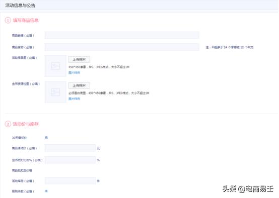 淘宝的淘金币有引流作用吗,淘宝手淘淘金币流量怎么来的