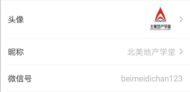惊心动魄！商业地产1031置换撞上新冠肺炎