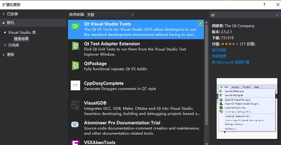 qt5实例展示,visualstudio如何配置qt环境