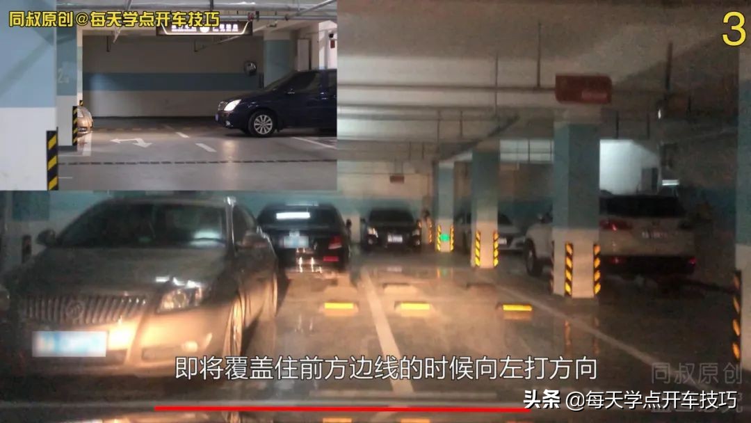 侧方位出库不剐蹭后车的技巧,前后车距多少出库不刮蹭
