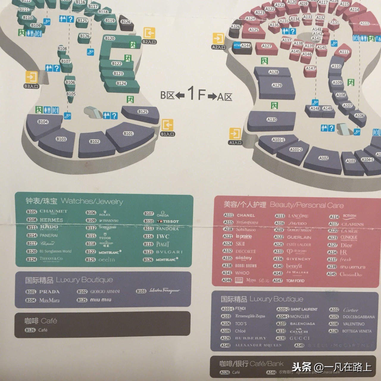 三亚亚洲免税店,三亚大牌免税店攻略最新