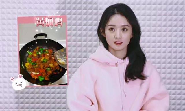 赵丽颖穿露腰卫衣,赵丽颖惊艳红衣