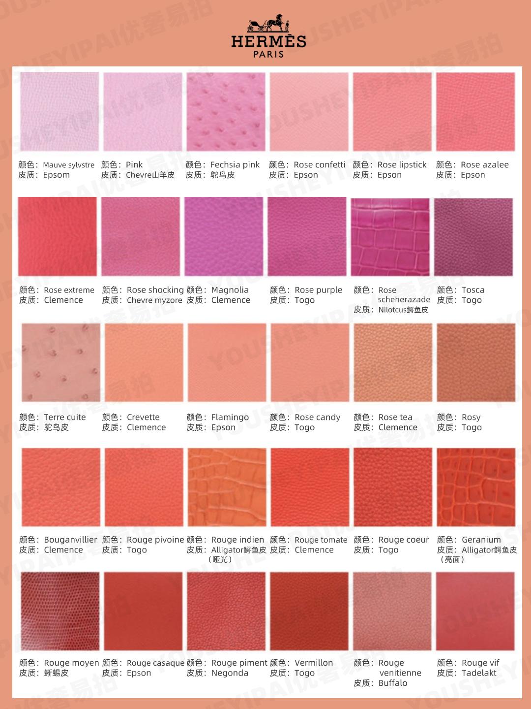 爱马仕奢侈包最新款图片,奢侈品鉴定6只爱马仕