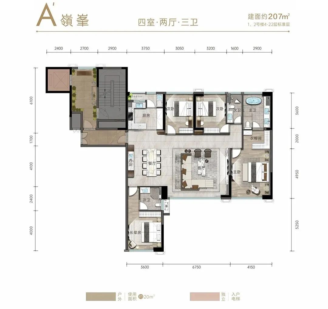 十年成城,10年成都发展