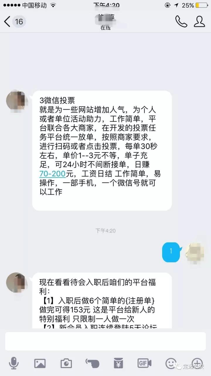 网上兼职快递单录入员靠谱吗,快递单录入员兼职怎么样