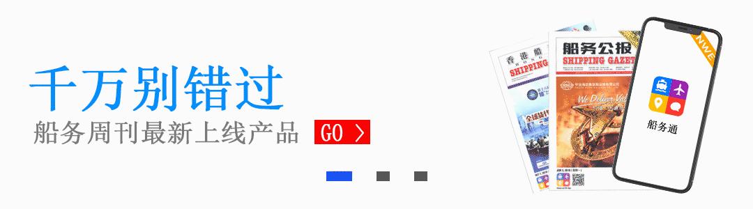 2020内河限硫规定,海事局船用燃油限硫令