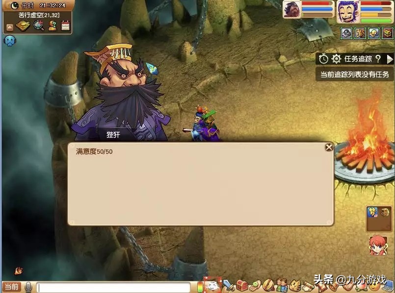 梦幻西游抓变异攻略,梦幻西游变异苦行