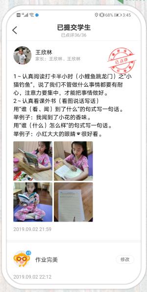 「北社讲坛」谢晓敏——始终如一未来可期