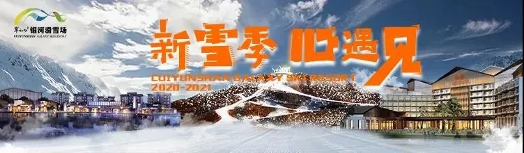 你准备好挑战了吗英文,你准备好去滑雪了吗
