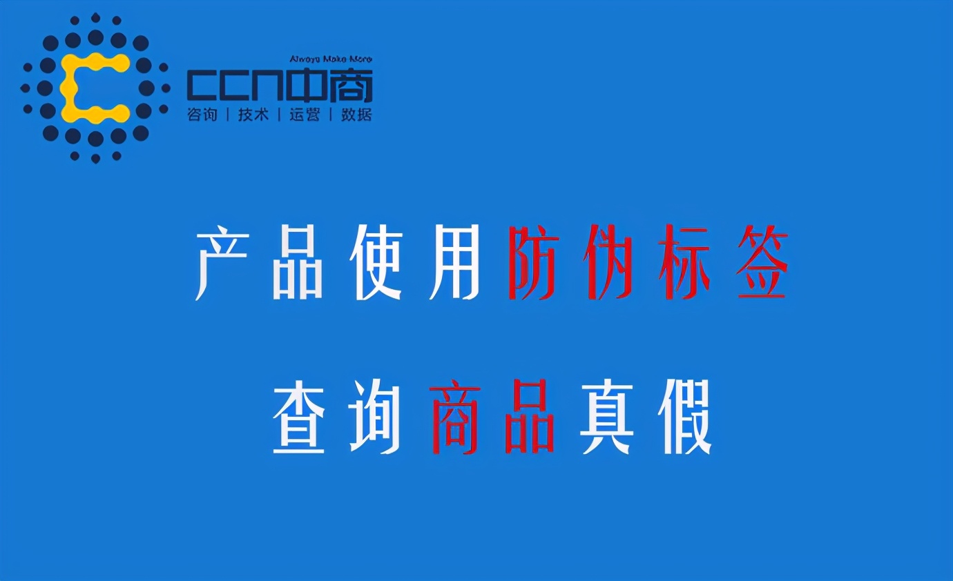 ccn中商,CCN中商网络