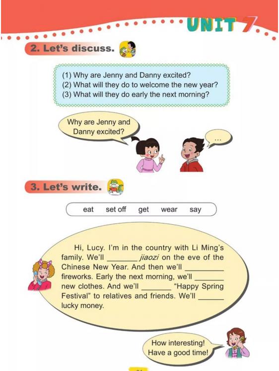 五四制鲁科版五年级下册英语单词,鲁科版五年级下册英语电子课本