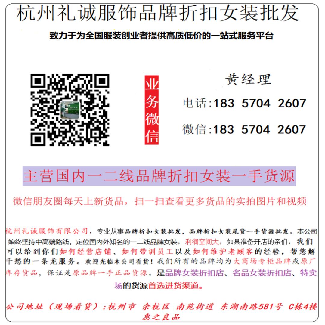 欧时力精品女装店铺,高端品牌欧时力女装库存折扣店