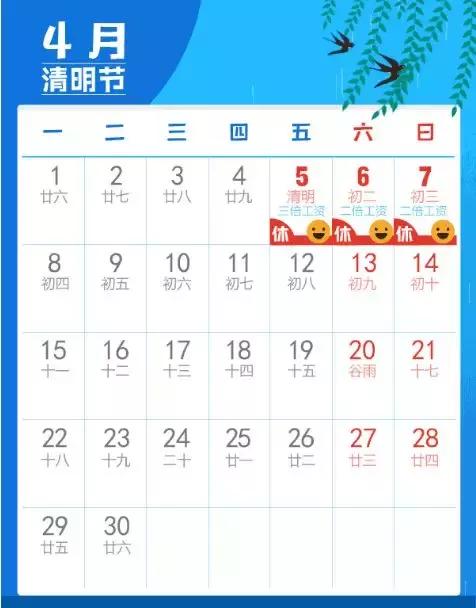 五月份上海有什么新消息,上海4月份有哪些消息