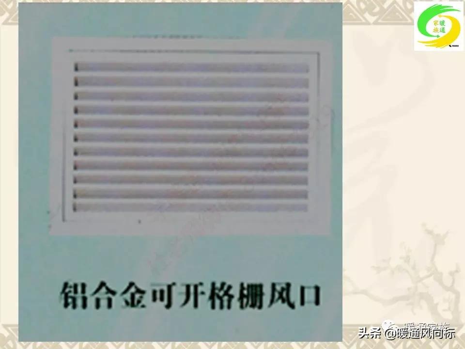 通风空调工程识图与施工课程设计,通风与空调工程施工技术实例书本