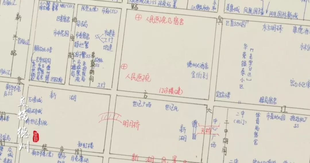 直播德州：不用高德，不用百度，德州一急救中心调度员“手绘德州地图”，快速精准派车