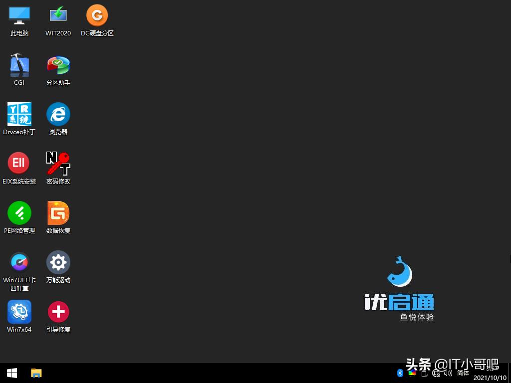bios鏀规垚uefigpt寮曞妯″紡,biosmbr杞琯pt鍒嗗尯