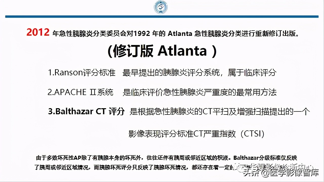 核磁ct都显示急性胰腺炎,急性坏死性胰腺炎的ct表现