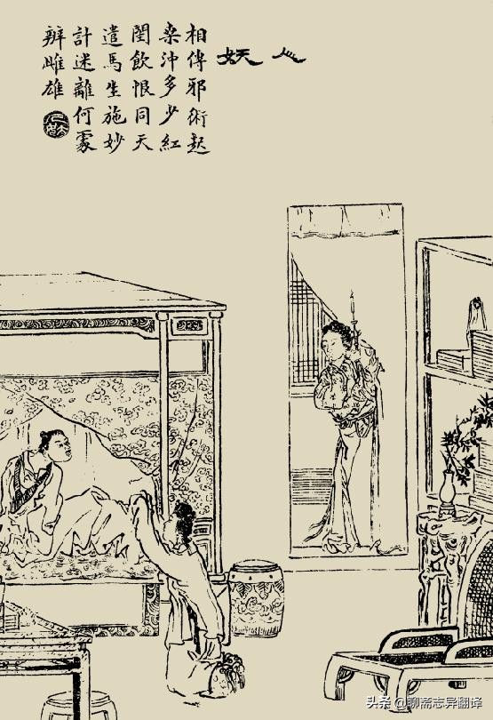 白话聊斋大蛇,白话聊斋小说有声故事