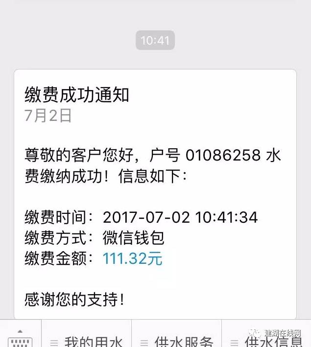 遭遇断水断电怎么办,断水断电最佳解决方法