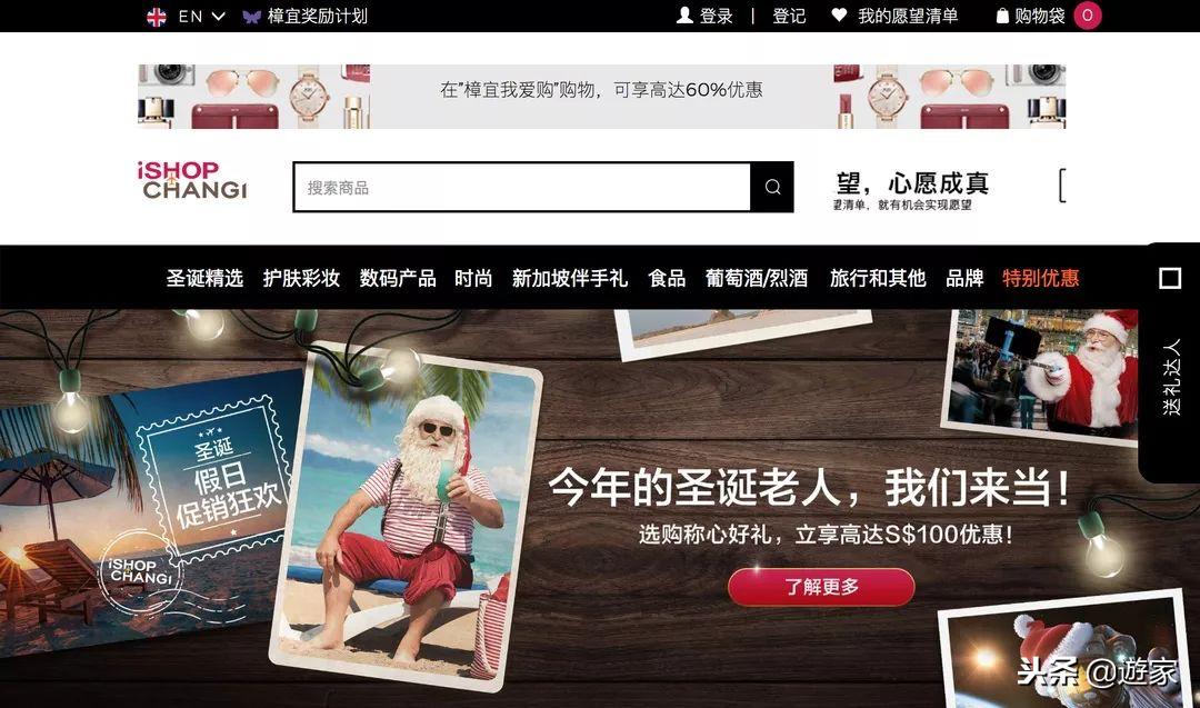 机场转机2小时能出去玩吗,机场变景区