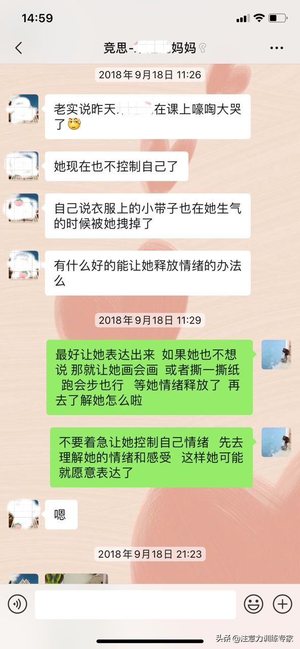 孩子一到学校门口就哭的原因,每天焦虑孩子的学习怎么办