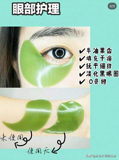 最迷人的六种眼型,三种眼型最好命一生富贵有余