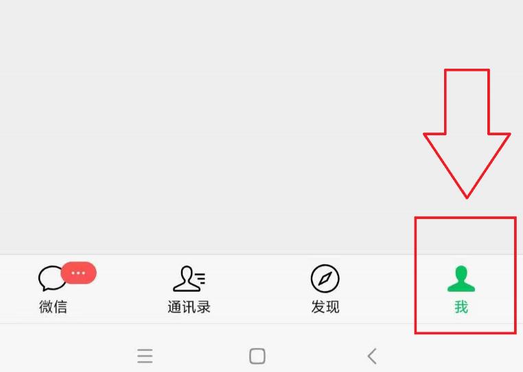 将微信号修改为手机号的方法,怎么修改微信号同手机号一致