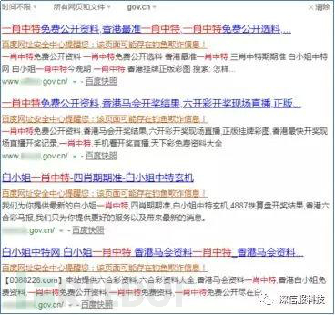 网站内容被篡改,怎样查询网站有没有被篡改