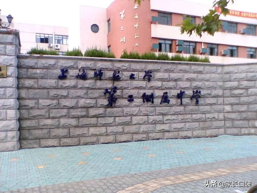 上海16所最好的学校,上海小学学校排名最新