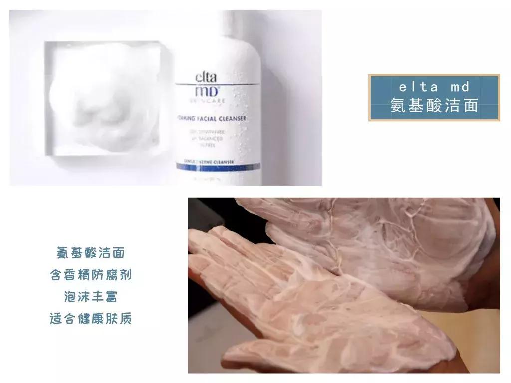 网红洗面奶到底是哪一款,各大网红都推荐的洗面奶