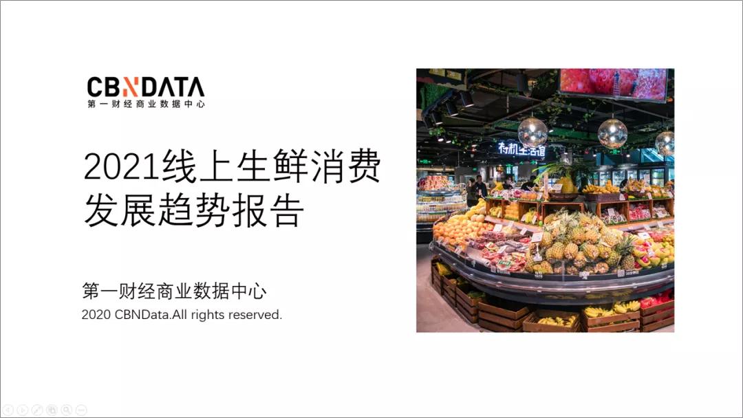 果然!深色背景的PPT最容易出效果