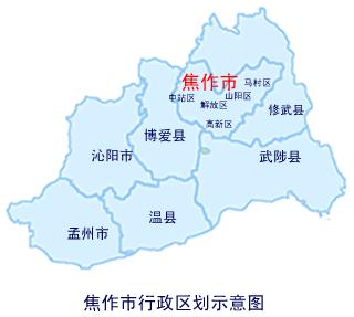 河南沁阳属于哪个市,河南沁阳几个区