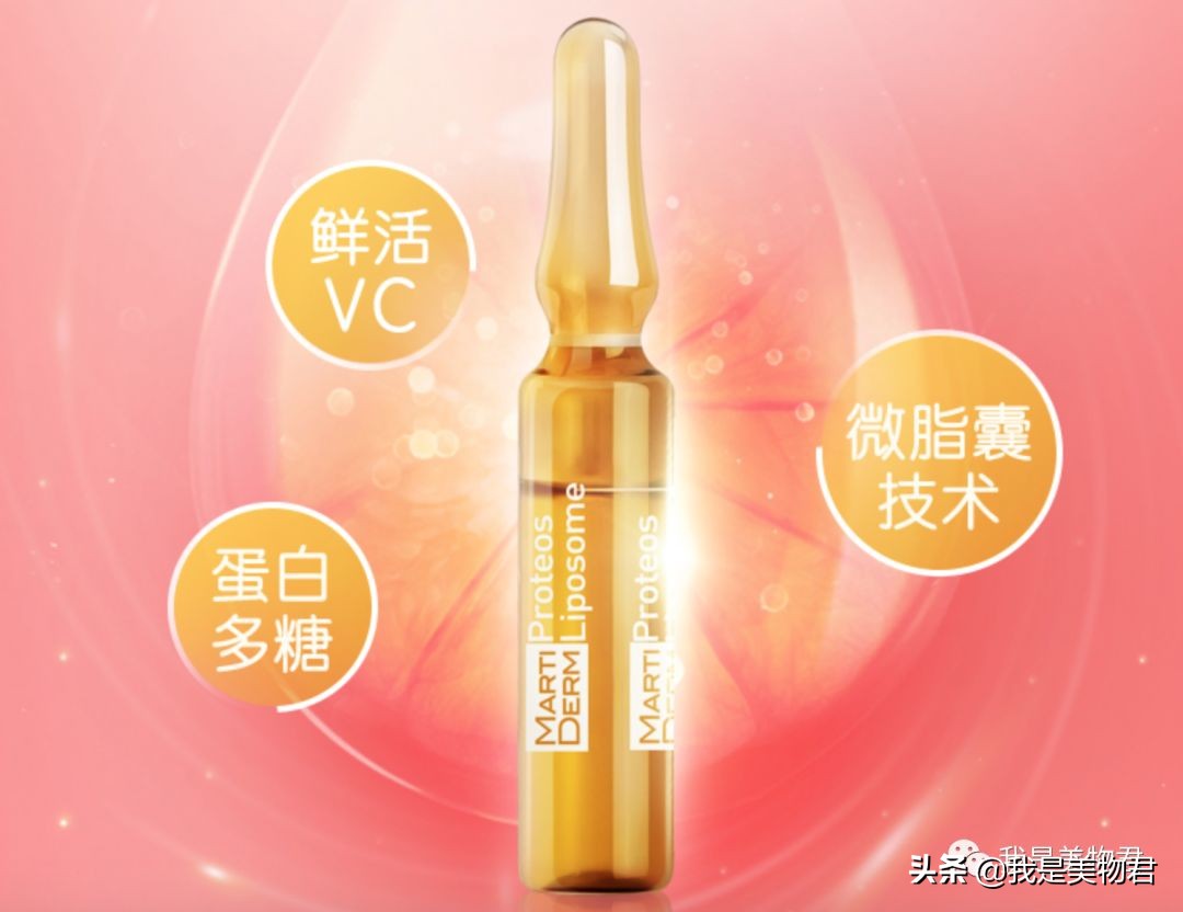 安瓶精华和普通精华有什么区别,安瓶精华是保湿还是美白