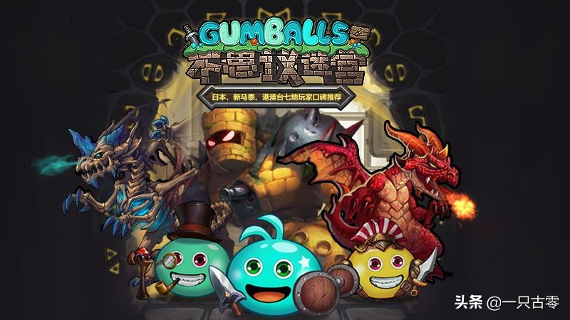 不思议迷宫为什么只爬到1201,不思议迷宫借鉴的哪几个游戏