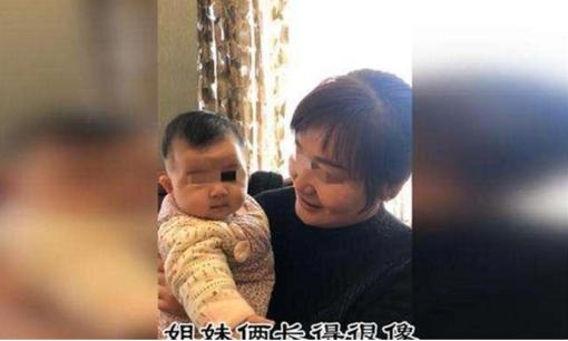 山东枣庄67岁高龄产妇天赐近况,67岁老奶奶生下孩子