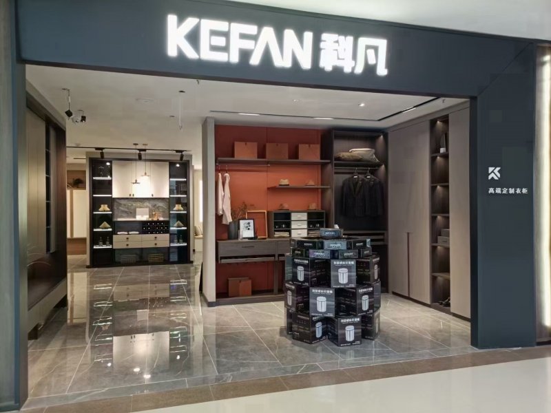 科凡衣柜做的怎么样,科凡衣柜报价