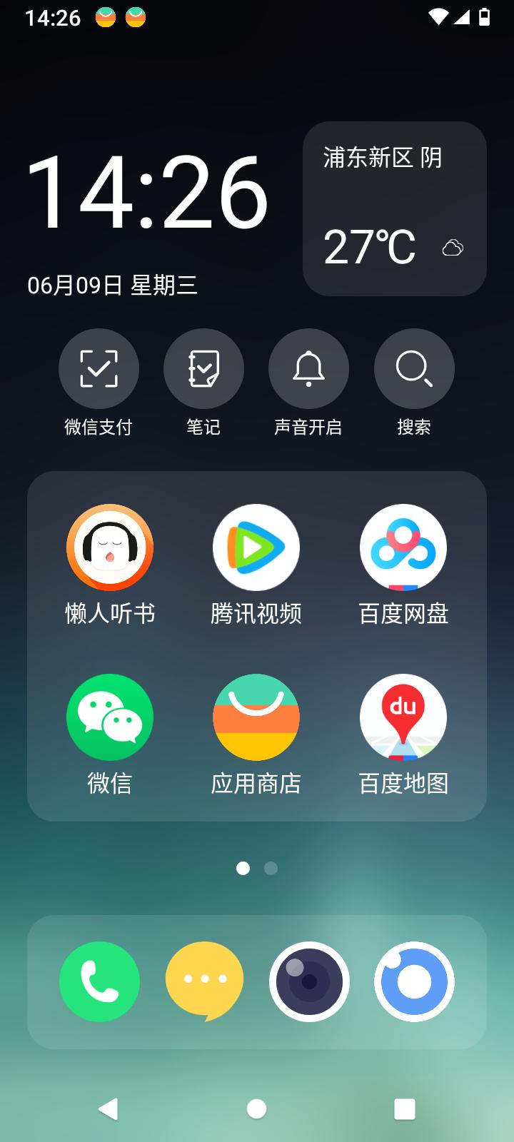 nokiac20plus,nokiac20plus游戏测评