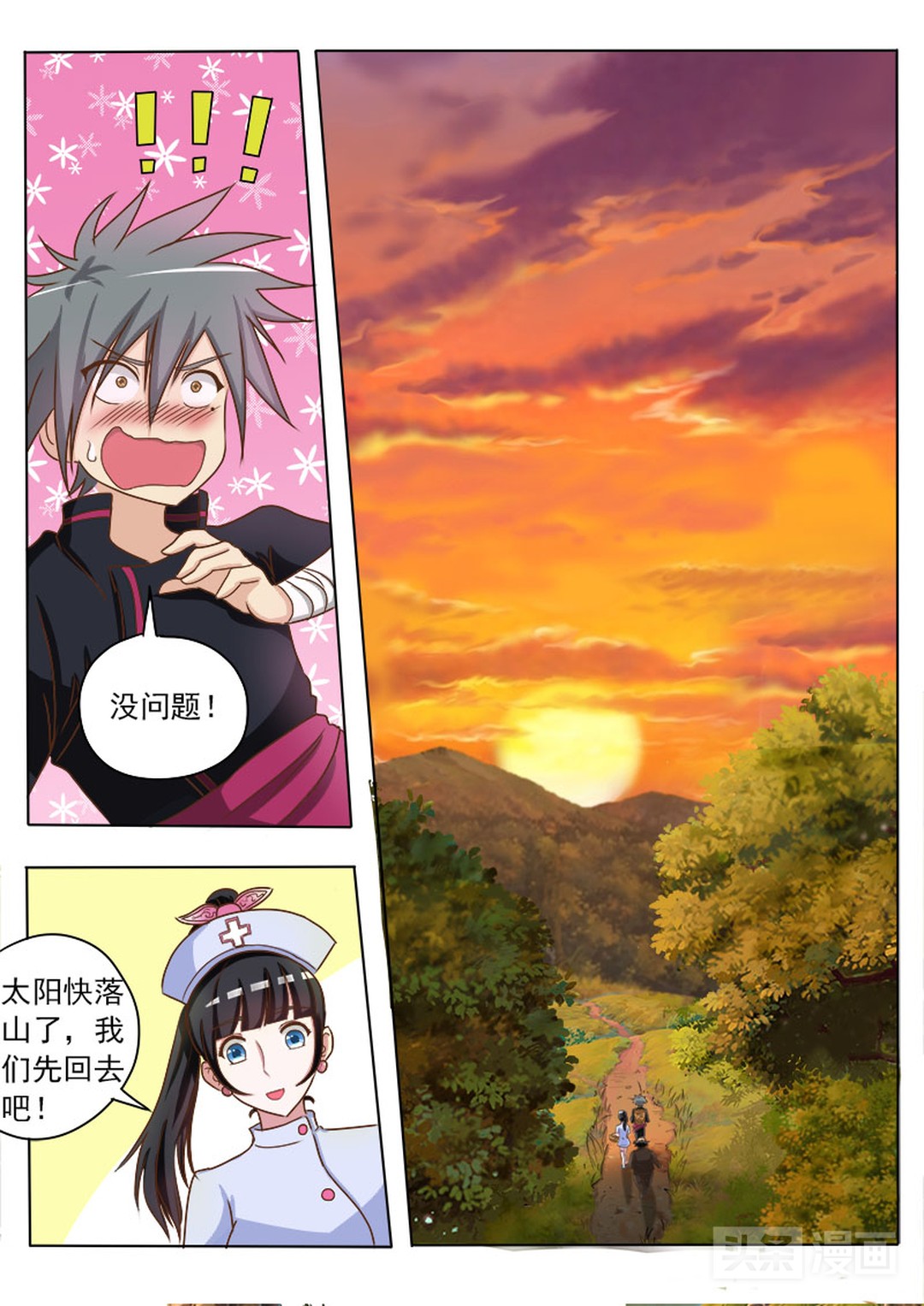 意外得知金龟价值，为了帮老板还债，小伙又该怎样救治中毒金龟？