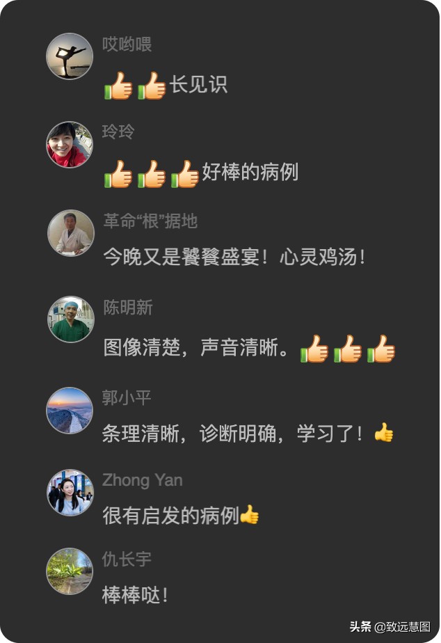 第三期阅片会再次升级,携手卫健委直属医院眼科教*联学**盟共同开展