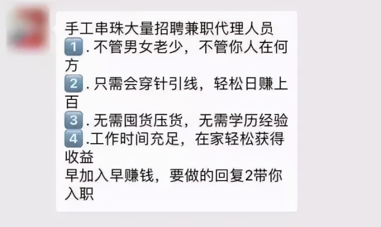骗手工活骗子的钱犯法吗,做手工活被骗的案例