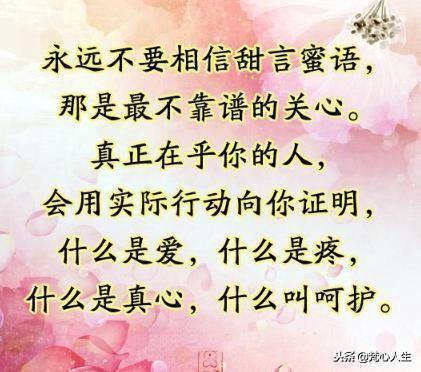 疼你的人不会冷落你,疼你的人不冷落你