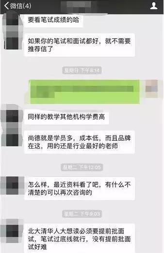 举报企业虚假宣传不属实会怎么样,虚假宣传拒不整改