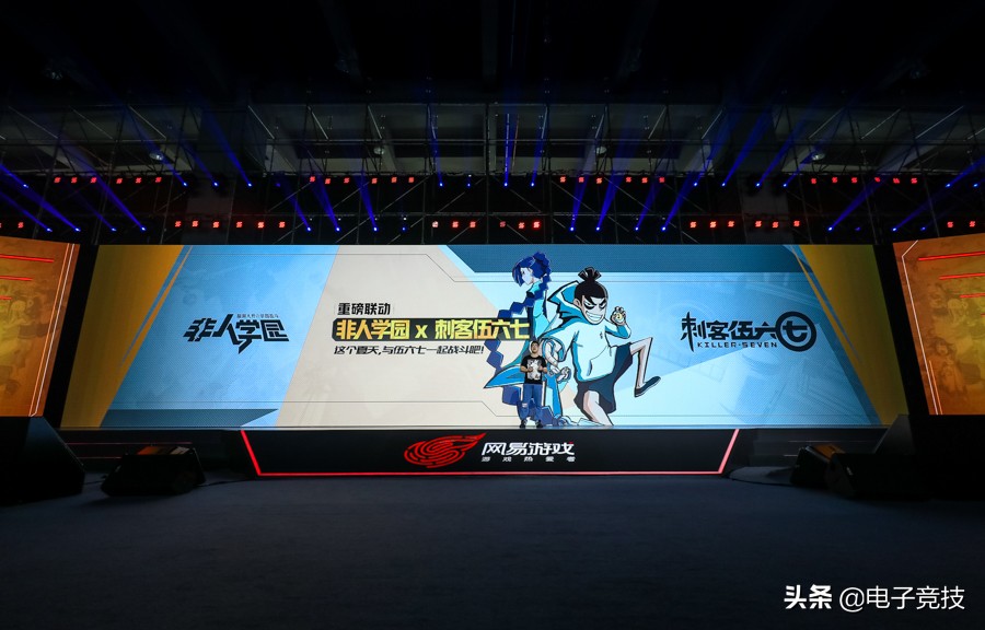 网易520,网易第五人格520爆料