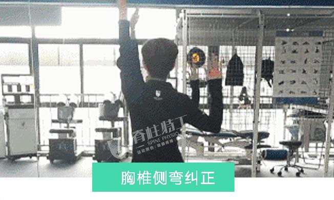 矫正侧弯的正确方法，你需要知道？