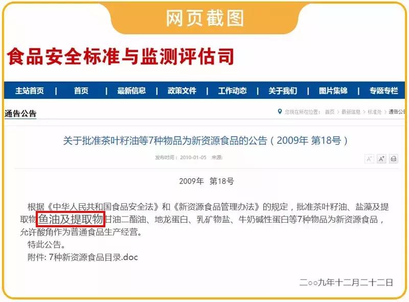 宝宝dha和鱼油都要补吗,鱼肝油鱼油和dha有什么区别