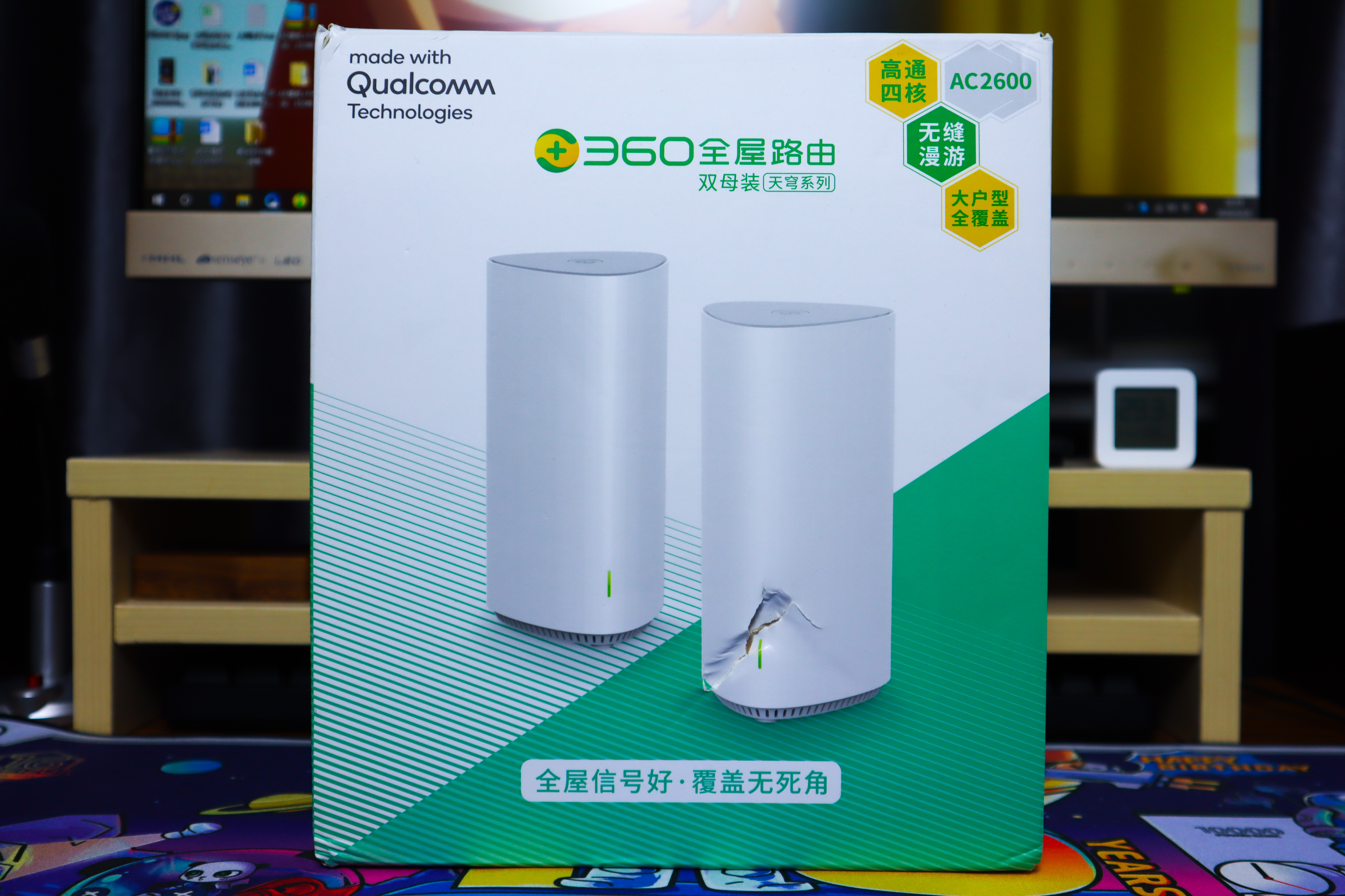 360wi-fi6全屋路由开箱及安装教程,360全屋路由双母装