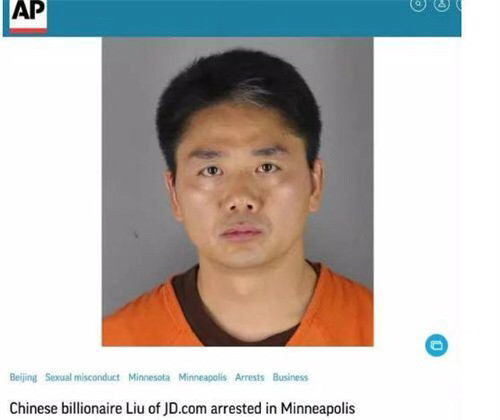 刘强东和奶茶妹是怎么回事,刘强东和奶茶妹妹最新恩爱照片