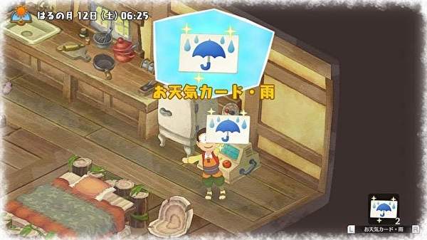 哆啦a梦大雄的牧场物语,哆啦a梦大雄的牧场物语官方视频